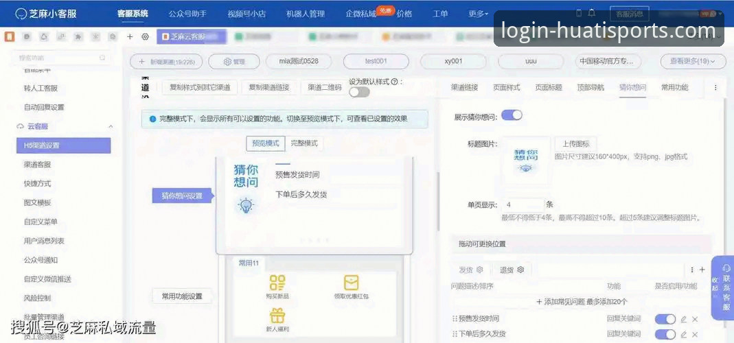 华体育官网平台用户评价安全性与客服联系操作教程