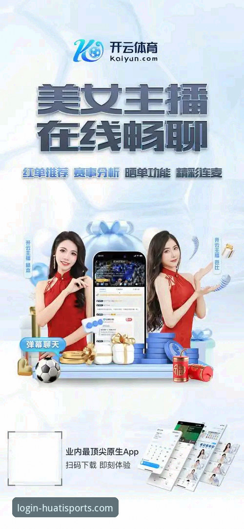 华体育怎么注册账号？2026新版官网与App全流程实战解析